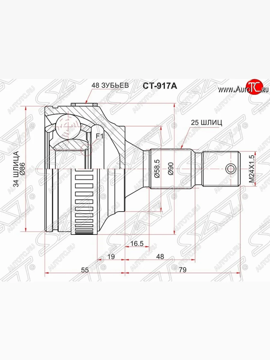 Шрус (наружный/ABS) SAT (34*25*58 мм) Peugeot 207 WC хэтчбэк 5 дв. рестайлинг (2009-2012)  в Перми Пермском крае