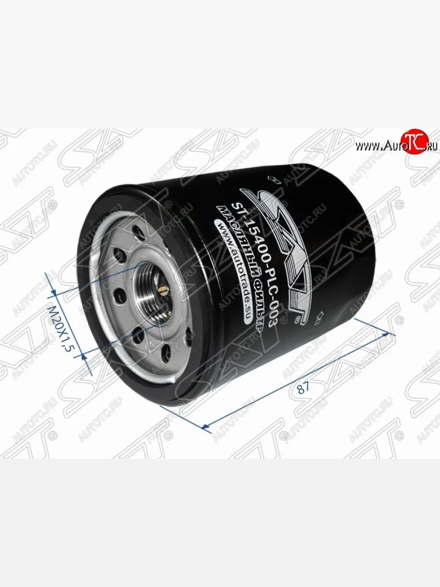 Фильтр масляный SAT (B16A, D13B, D15B, D17A, K20A) Honda S2000 (1999-2009)  с доставкой в г. Керчь