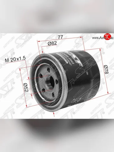 Фильтр масляный SAT (1.4, 1.6, 2.4, 2.0, 2.7)  Фильтр масляный SAT (1.4, 1.6, 2.4, 2.0, 2.7)