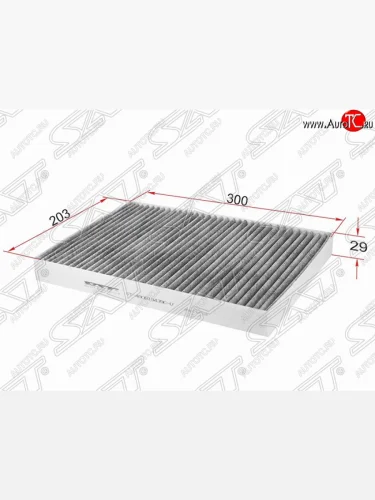 Фильтр салонный SAT (угольный, 203х300х29 mm) Audi A4 ( B5 8D2 седан,  B5 8D5 универсал,  B6) (1994-2006) дорестайлинг, 1-ый рестайлинг, 2-ой рестайлинг, седан, универсал