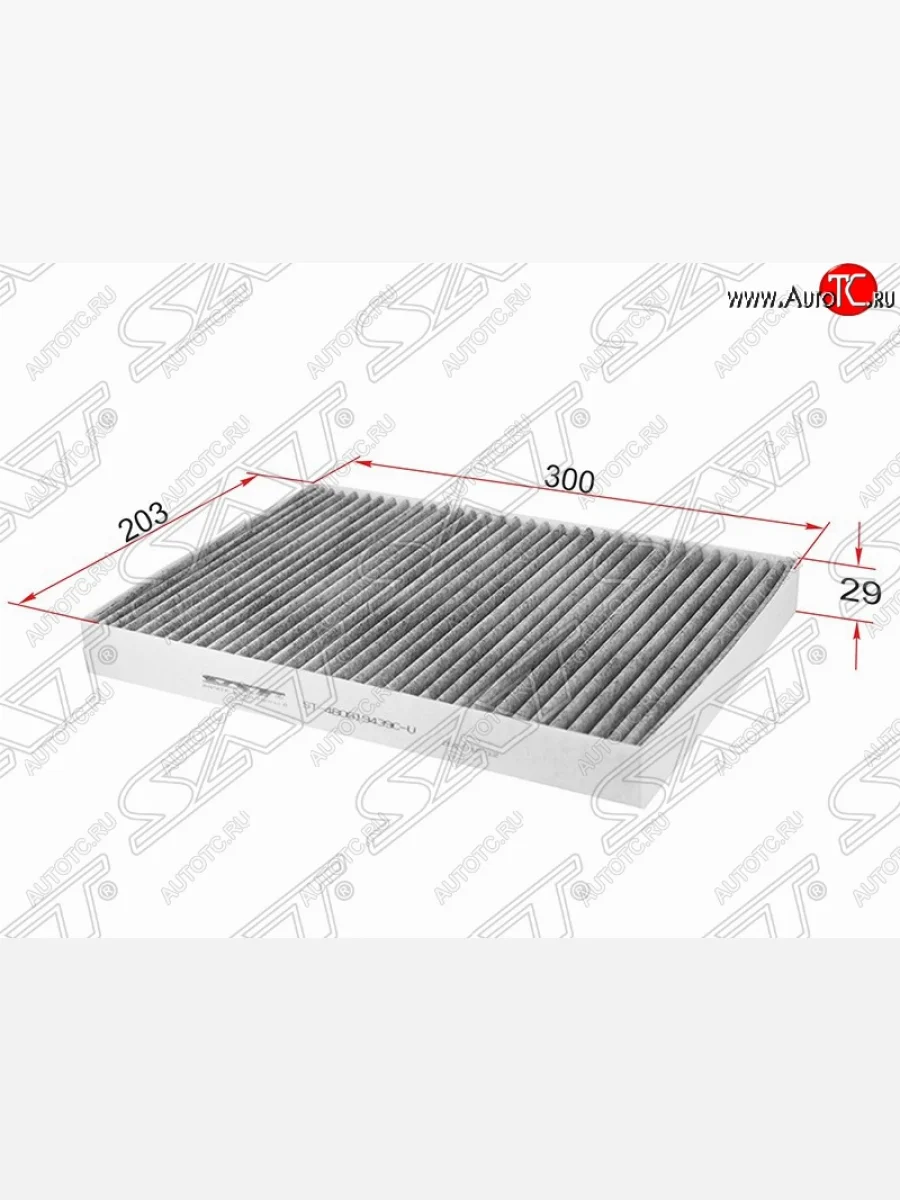 Фильтр салонный SAT (угольный, 203х300х29 mm)  Audi A4 (1994-2006) B5 8D2 седан, B5 8D5 универсал, B6  в Керчи Республика Крым