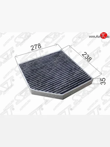 Фильтр салонный SAT (угольный, 238х278х35 mm) Audi A6  C7 - A8  D4