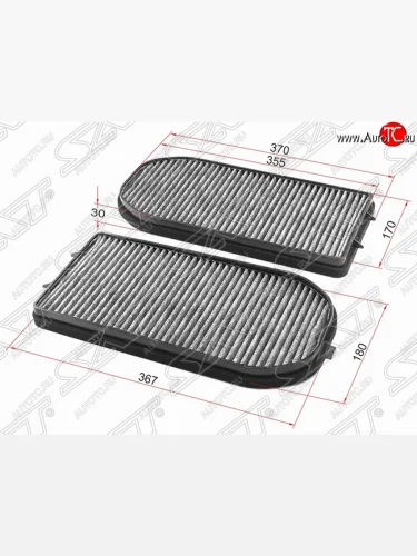 Фильтр салонный SAT (угольный, 370х180х30 mm) BMW 7 серия  E38 (1994-2001) дорестайлинг, седан, рестайлинг, седан