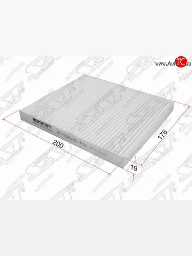 Фильтр салонный SAT (200х176х19 mm) Mazda CX-9  TB (2007-2012) дорестайлинг, 1-ый рестайлинг
