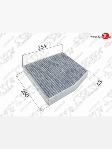 Фильтр салонный SAT (угольный, 254х250х43 mm) INFINITI Q30  H15E (2015-2019), Mercedes-Benz A class  W176 (2012-2015), Mercedes-Benz B-Class  W246/T246 (2011-2018), Mercedes-Benz CLA class  C117 (2013-2019)