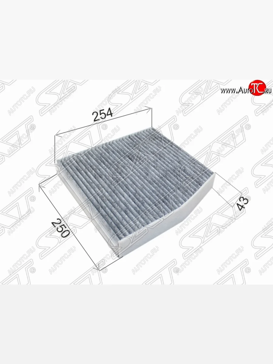 Фильтр салонный SAT (угольный, 254х250х43 mm)  INFINITI Q30 (2015-2019), Mercedes-Benz A class (2012-2015), Mercedes-Benz B-Class (2011-2018), Mercedes-Benz CLA class (2013-2019)  в Воронеже Воронежской области