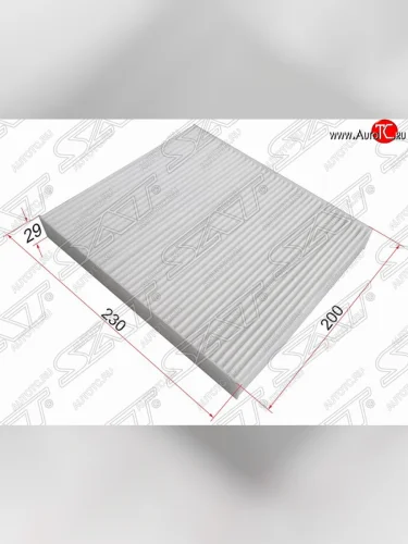 Фильтр салонный SAT (230x200x29 mm) INFINITI FX35  S51 - QX70  S51