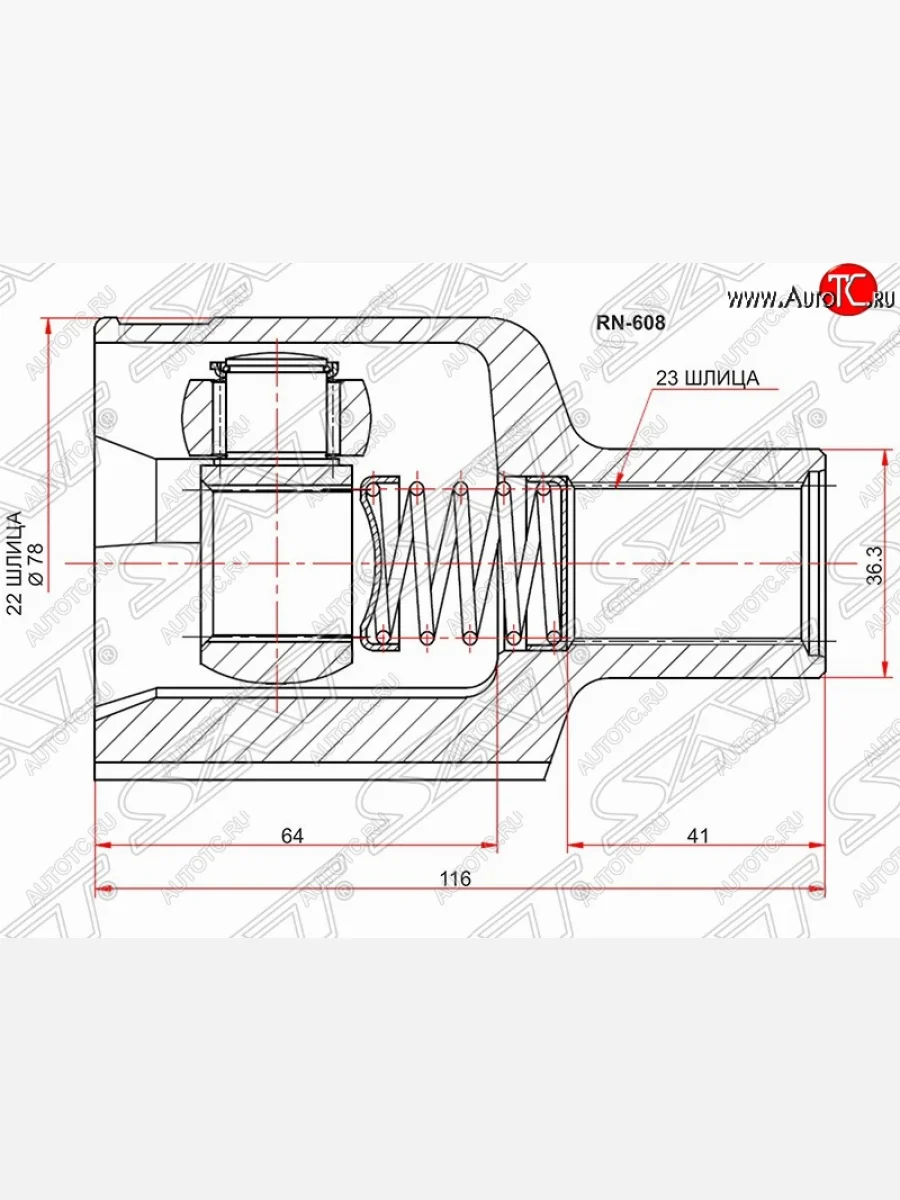 Шрус (внутренний/правый) SAT (22*23*36.3 мм) Renault Logan 1 дорестайлинг (2004-2010)  в Самаре Самарской области