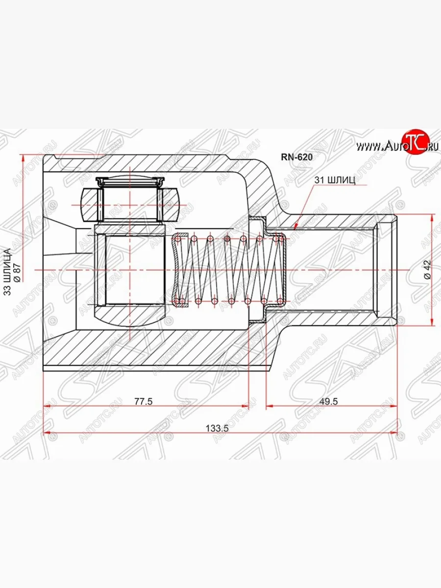 Шрус (внутренний/правый) 4WD МКПП SAT (33*31*42 мм)  Renault Duster (2010-2015) HS  В Кинешме Ивановской области
