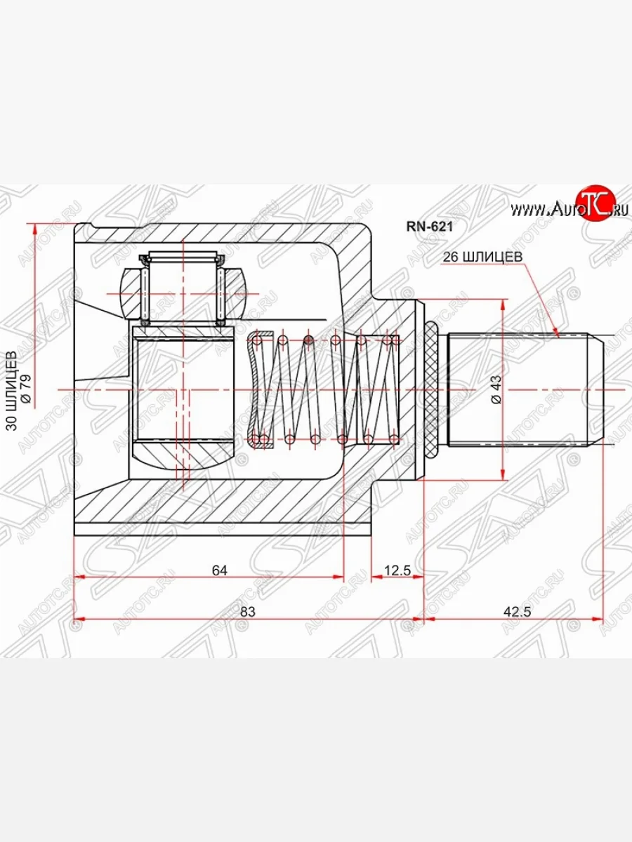 Шрус (внутренний/правый) АКПП SAT (30*26*43 мм) Renault Fluence рестайлинг (2012-2016)  в Самаре Самарской области