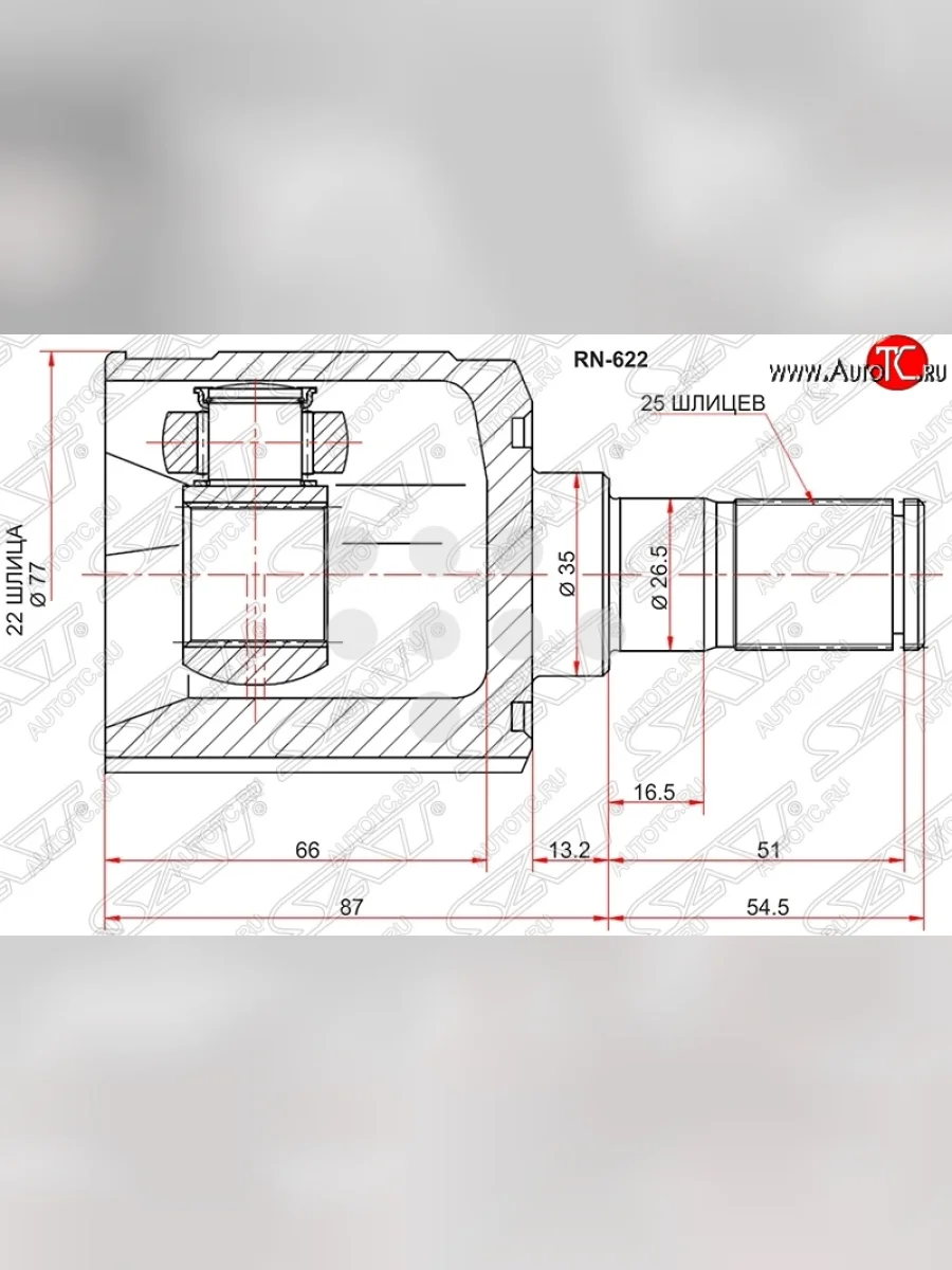 Шрус (внутренний/левый) МКПП SAT (22*25*35 мм) Renault Fluence рестайлинг (2012-2016)  в Самаре Самарской области
