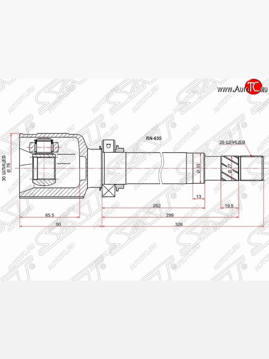 Шрус (внутренний/правый) МКПП SAT (30*26*76 мм) Renault Fluence рестайлинг (2012-2016)  в Самаре Самарской области