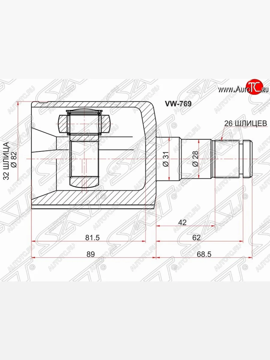 Шрус (внутренний) SAT (32*26*31 мм) Skoda Fabia Mk2 хэтчбэк рестайлинг (2010-2014)  в Перми Пермском крае