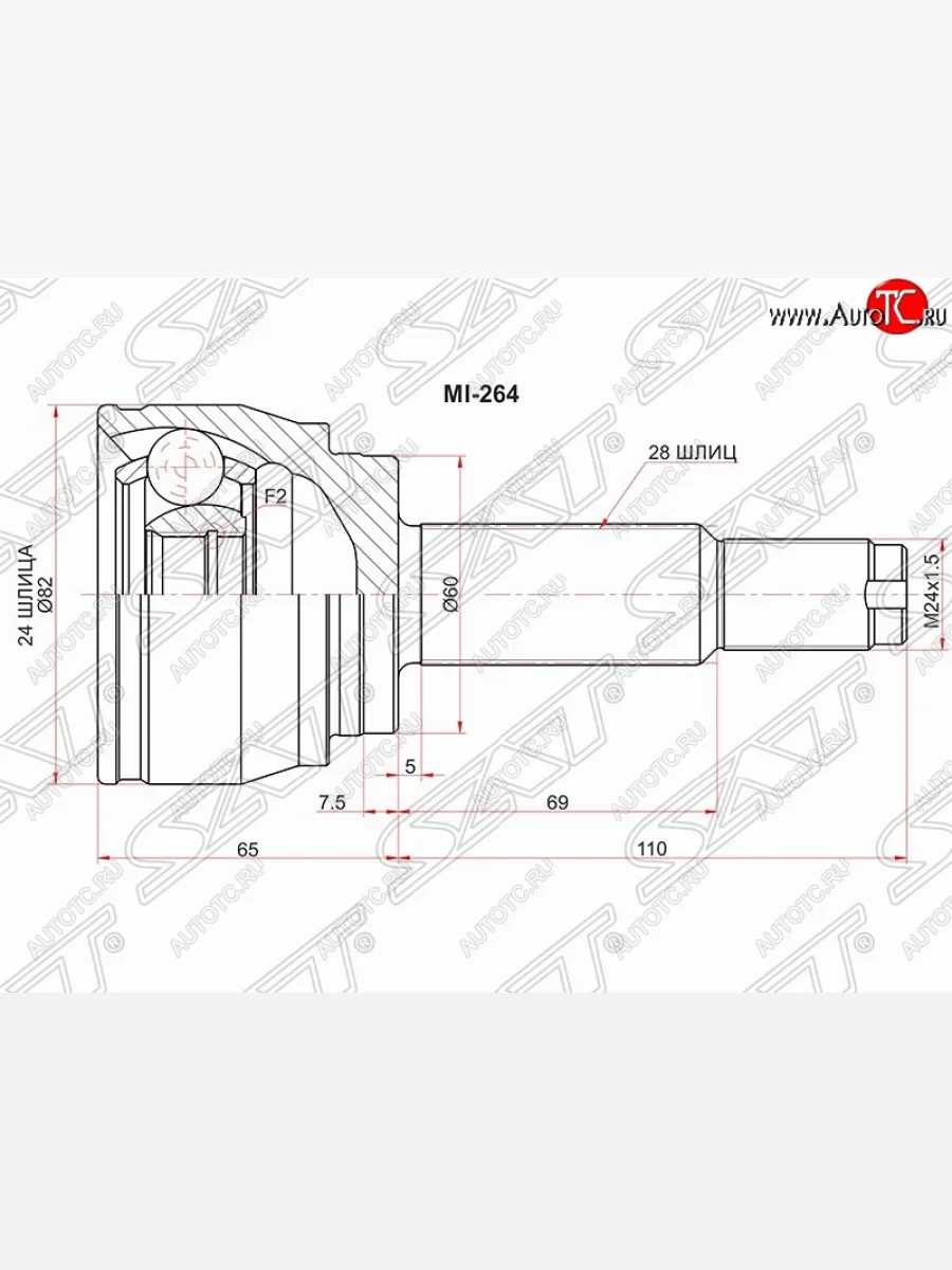 Шрус (наружный) SAT (24*28*60 мм) SSANGYONG Kyron дорестайлинг (2005-2007)  в Перми Пермском крае