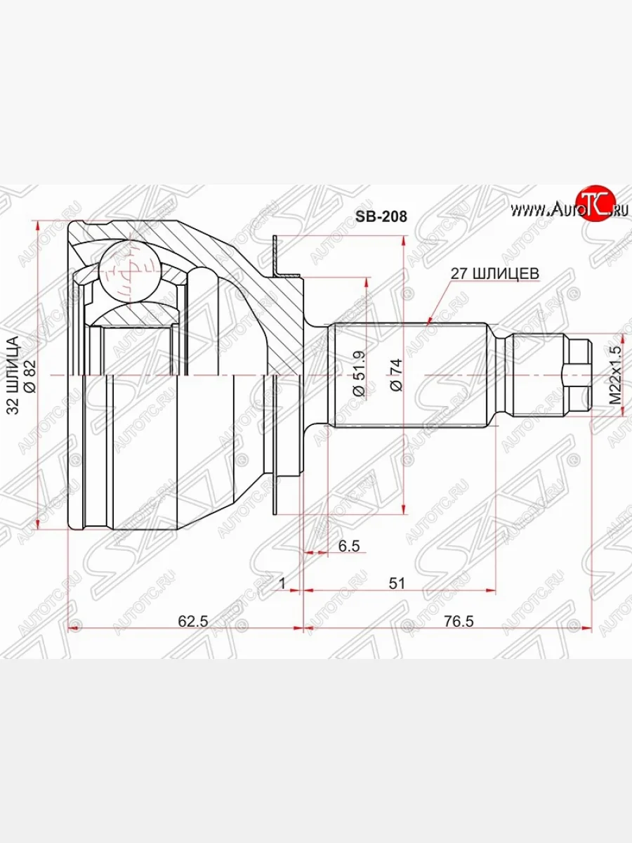 Шрус (наружный) SAT (32*27*52 мм) Subaru Forester SH (2008-2013)  в Самаре Самарской области
