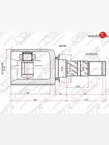 Шрус (внутренний) SAT (29*25*35 мм) Subaru Exiga - Legacy ( BM/B14,  BM,B14)