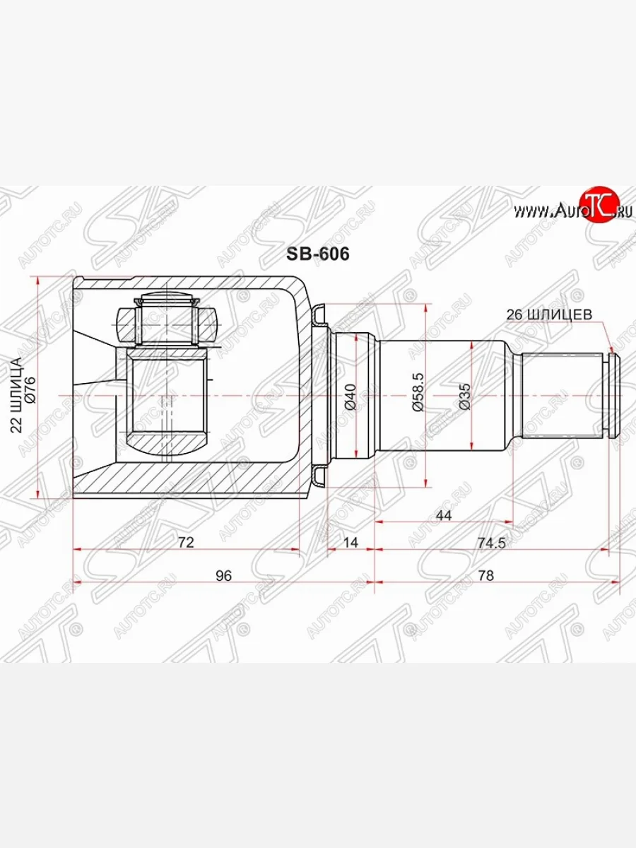 Шрус (внутренний/правый) SAT (22*26*40 мм) Suzuki Grand Vitara JT 3 двери дорестайлинг (2005-2008)  в Самаре Самарской области