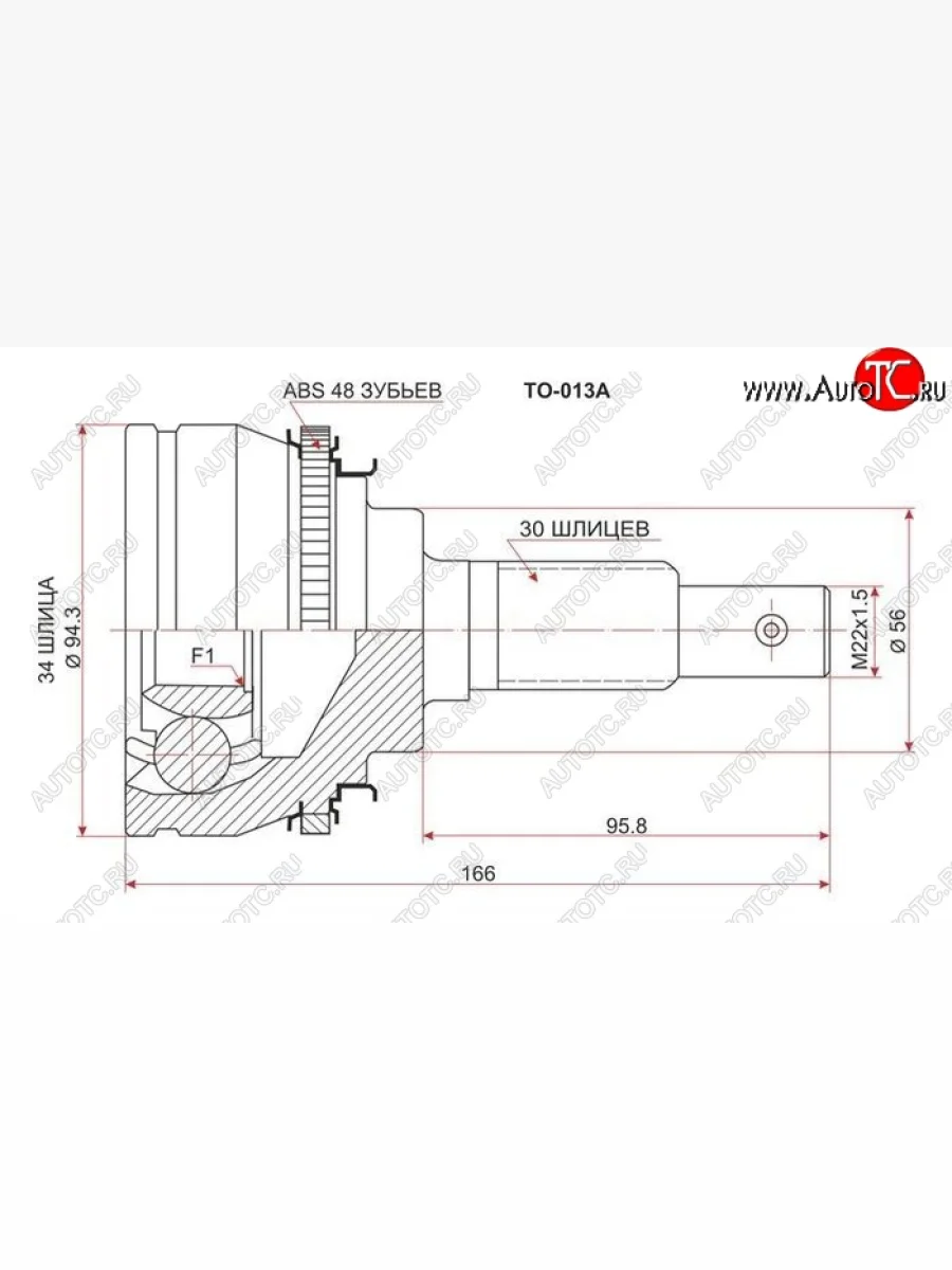 Шрус (наружный/ABS) SAT (34*30*56 мм) Toyota Scepter (1992-1996)  в Самаре Самарской области