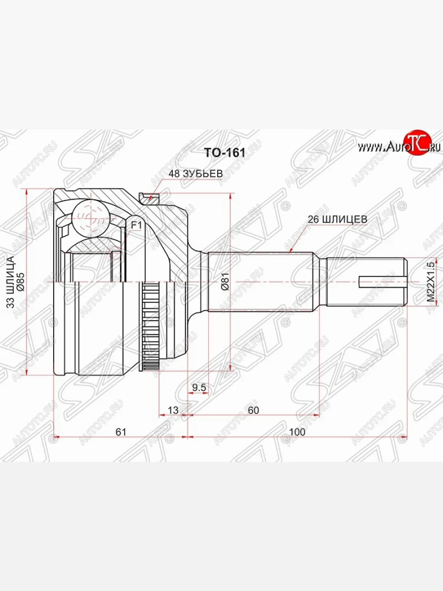 Шрус (наружный/ABS) SAT (33*26*70 мм)  Toyota Camry (2011-2018) XV50, XV55  В Кинешме Ивановской области