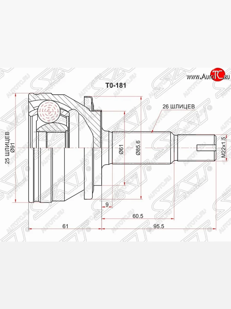 Шрус (наружный) SAT (25*26*61 мм) Toyota Corolla E180 дорестайлинг (2013-2016)  в Перми Пермском крае
