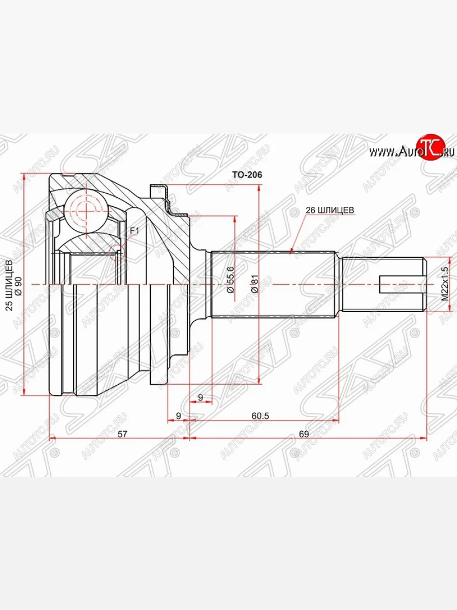 Шрус (наружный) SAT (шлицы 25/26, сальник 55.6 мм)  Toyota  C-HR  NGX10, ZGX10, Prius  XW30  в Воронеже Воронежской области