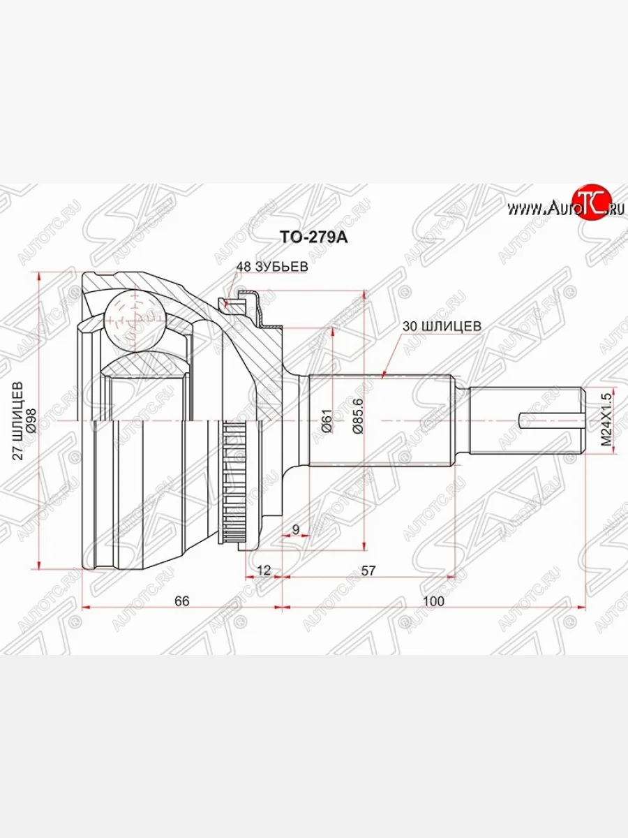 Шрус (наружный/ABS) SAT (27*30*61 мм) Toyota Highlander XU40 дорестайлинг (2007-2010)  в Воронеже Воронежской области