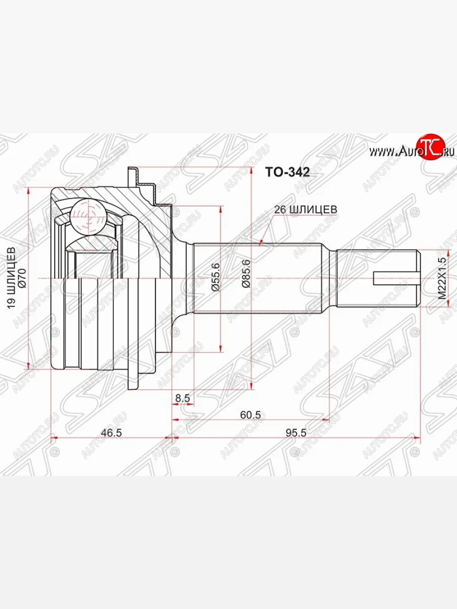 Шрус (наружный) SAT (19*26*55.5 мм)  Toyota  Belta/Yaris  XP90, Vitz  XP90, Yaris  XP90  В Кинешме Ивановской области