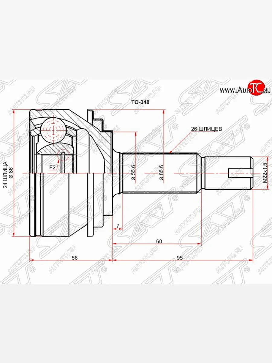 Шрус (наружный) SAT (24*26*55.6 мм)  Toyota Yaris (2005-2010) XP90  в Воронеже Воронежской области