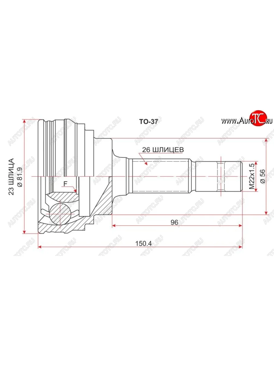 Шрус (наружный) SAT (23*26*56 мм)  Toyota Raum (1997-2003)  в Воронеже Воронежской области