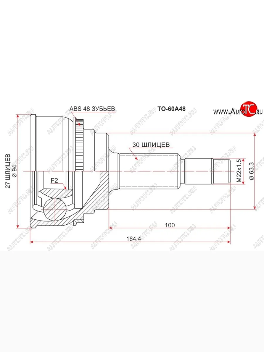 Шрус (наружный/ABS) SAT (27*30*63 мм)  Toyota  Camry ( XV30,  XV50), Estima  AHR10,XR30, XR40  в Воронеже Воронежской области