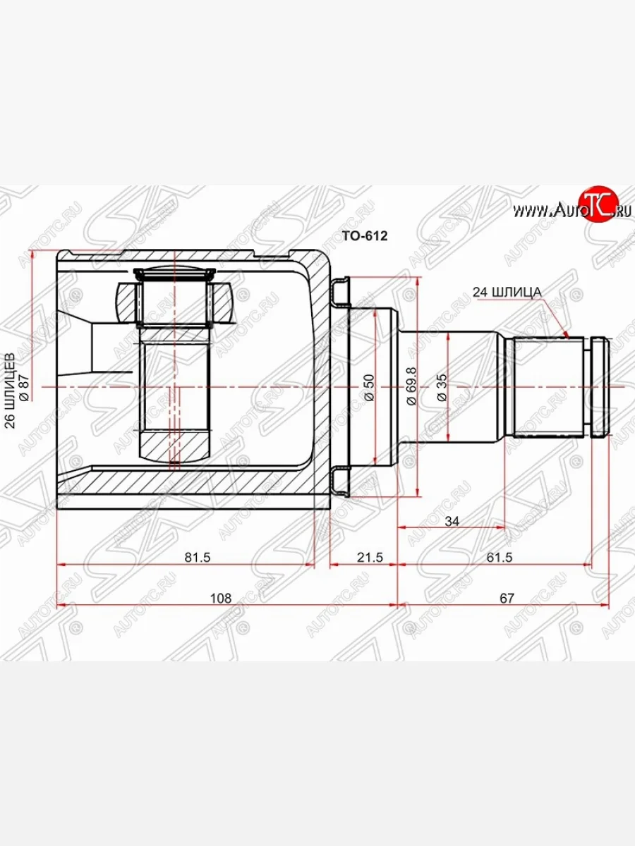 Шрус (внутренний/левый) SAT (26*24*50 мм)  Toyota  Avensis ( T250 седан,  T250 универсал), Corolla Verso  AR10  В Кинешме Ивановской области