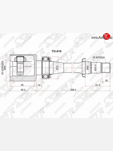 Шрус (внутренний/правый) SAT (26*24*40 мм) Toyota Avensis ( T250 седан,  T250 универсал) (2003-2008) дорестайлинг, рестайлинг