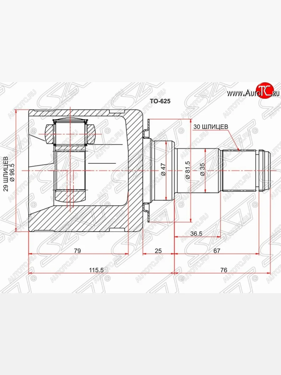 Шрус (внутренний) SAT (29*30*47 мм) Toyota Fortuner AN50/AN60 дорестайлинг (2004-2008)  в Керчи Республика Крым