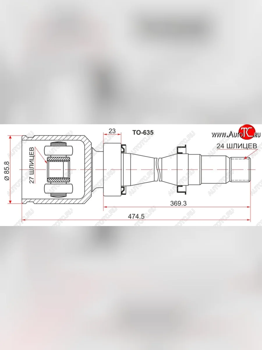 Шрус (внутренний/правый) SAT (27*24*41 мм) Toyota Camry XV40 рестайлинг (2009-2011)  в Перми Пермском крае