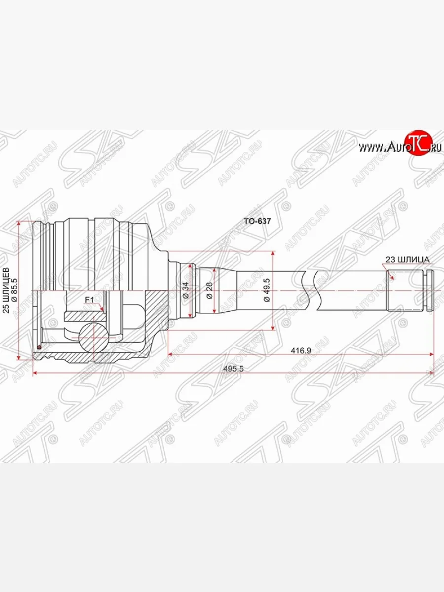 Шрус (внутренний/правый) SAT (25*23*49 мм)  Toyota Harrier (1997-2003) XU10  В Кинешме Ивановской области
