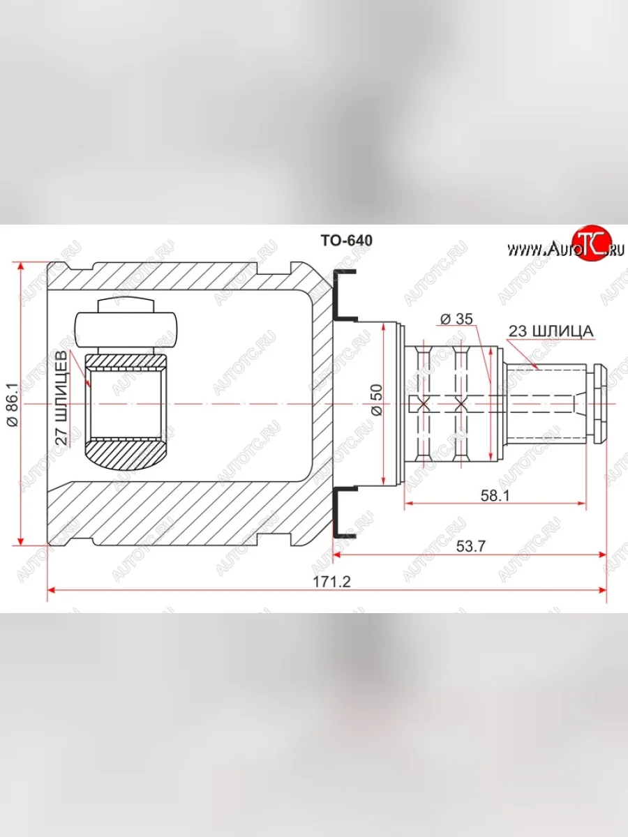 Шрус SAT (внутренний, левый, 27*23*50 мм) Lexus RX330 XU30 (2003-2006)  в Воронеже Воронежской области