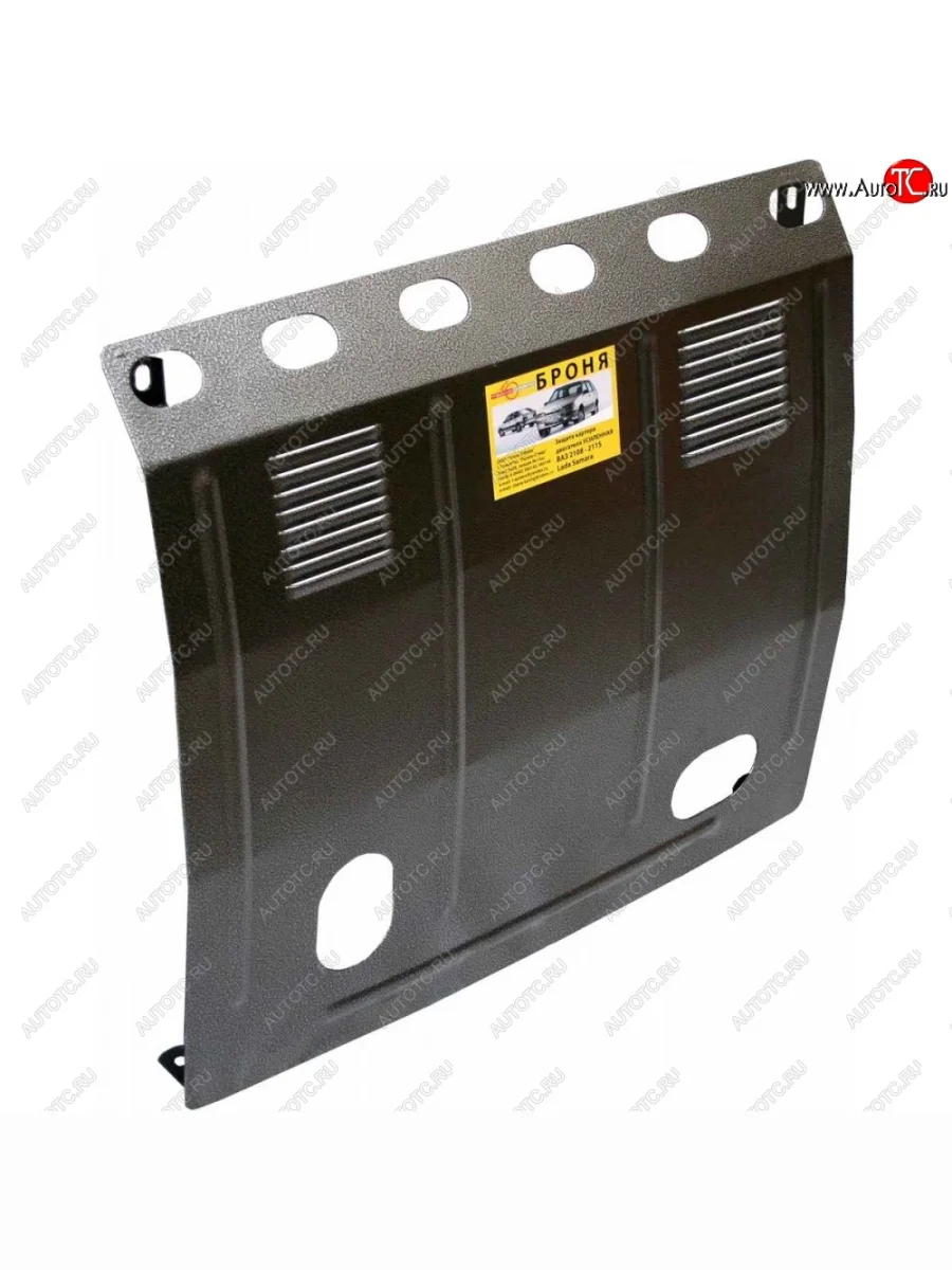 Защита картера двигателя Броня (усиленная) Лада ВАЗ 21099 (1990-2004)  в Керчи Республика Крым
