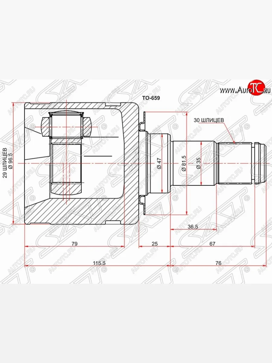 Шрус (внутренний) SAT (29*30*47 мм) Toyota Fortuner AN50/AN60 дорестайлинг (2004-2008)  в Керчи Республика Крым