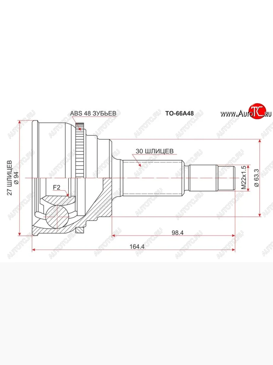 ШРУС SAT (наружный, 27*30*63 мм) Lexus RX300 XU10 дорестайлинг (1995-2001)  в Керчи Республика Крым