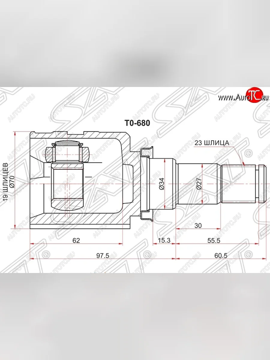 Шрус (внутренний) SAT (21*33*35 мм) Toyota Belta/Yaris XP90 седан (2005-2012)  В Кинешме Ивановской области