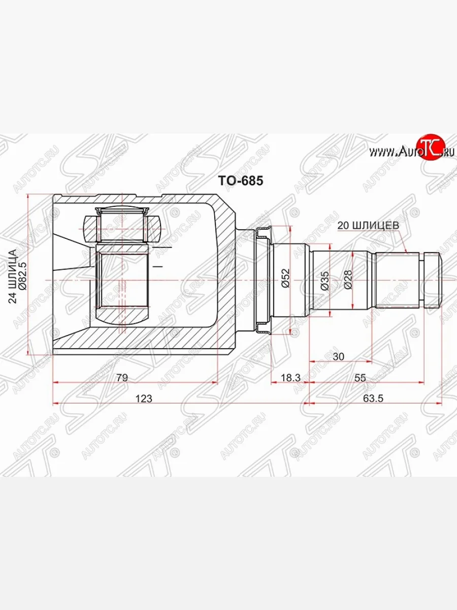 Шрус (внутренний/правый) SAT (24*20*35 мм) Toyota Corolla E180 дорестайлинг (2013-2016)  в Перми Пермском крае