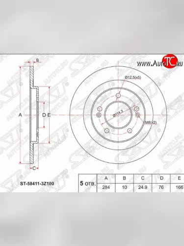 Задний тормозной диск SAT (не вентилируемый, Ø284) Hyundai I40 1 VF дорестайлинг седан (2011-2015)