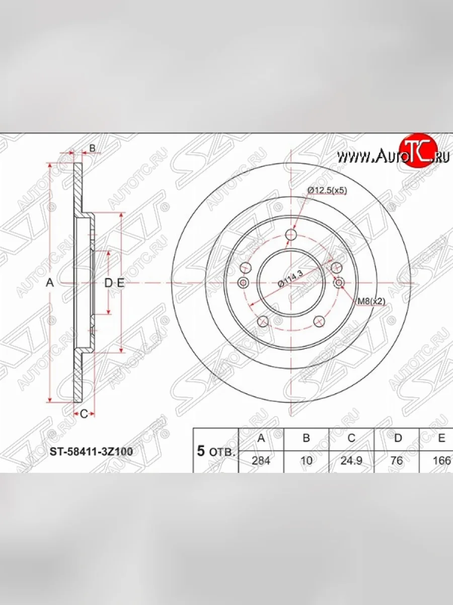 Задний тормозной диск SAT (не вентилируемый, Ø284) Hyundai I40 1 VF дорестайлинг седан (2011-2015)  в Перми Пермском крае