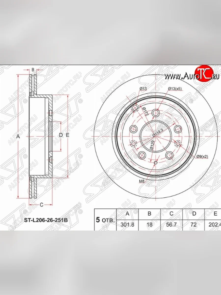 Задний тормозной диск SAT (вентилируемый, Ø303) Mazda CX-7 ER дорестайлинг (2006-2010)  с доставкой в г. Пермь