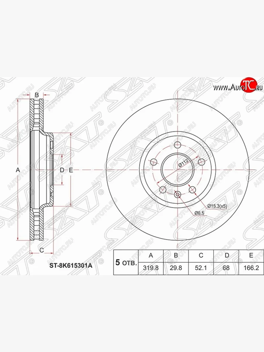 Передний тормозной диск SAT (вентилируемый, Ø314) Audi A5 8T дорестайлинг, лифтбэк (2007-2011)  в Керчи Республика Крым