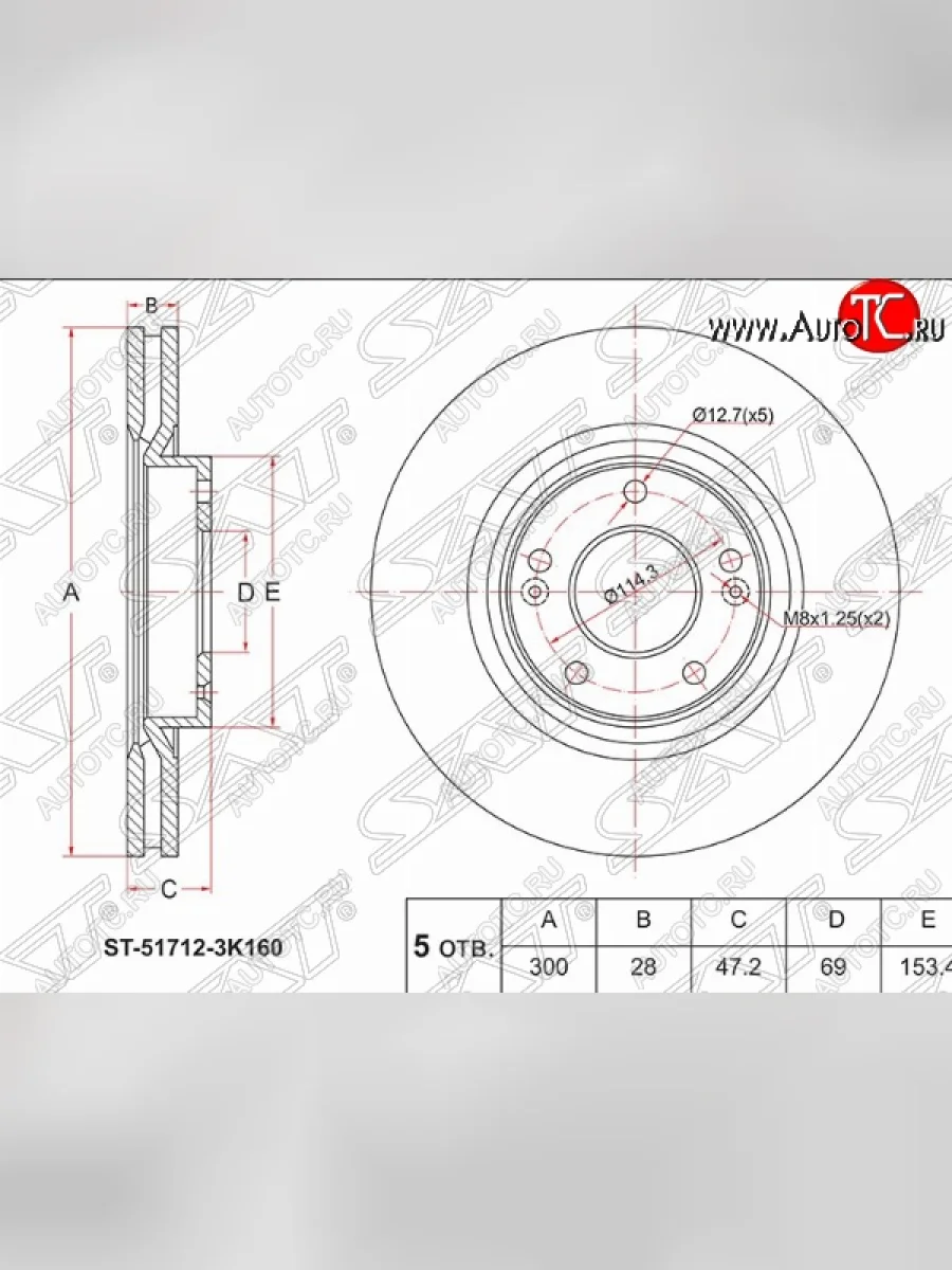 Передний тормозной диск SAT (вентилируемый, Ø300) Hyundai I40 1 VF дорестайлинг седан (2011-2015)  в Самаре Самарской области