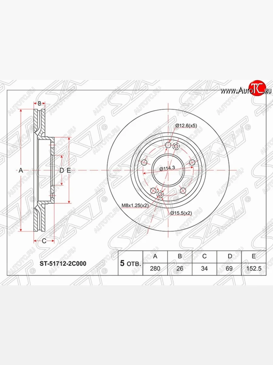 Передний тормозной диск SAT (вентилируемый, Ø280) Hyundai Tucson JM (2004-2010)  в Самаре Самарской области