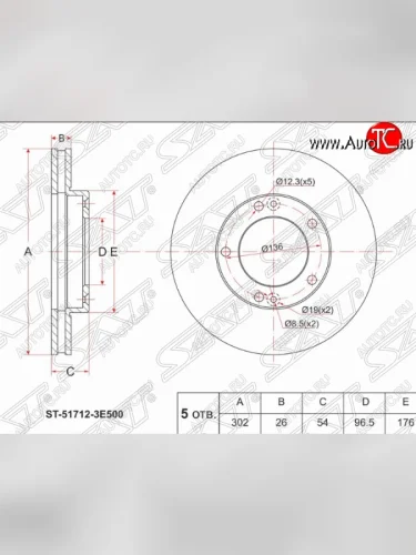 Передний тормозной диск SAT (вентилируемый, Ø302) KIA Sorento BL дорестайлинг (2002-2006)