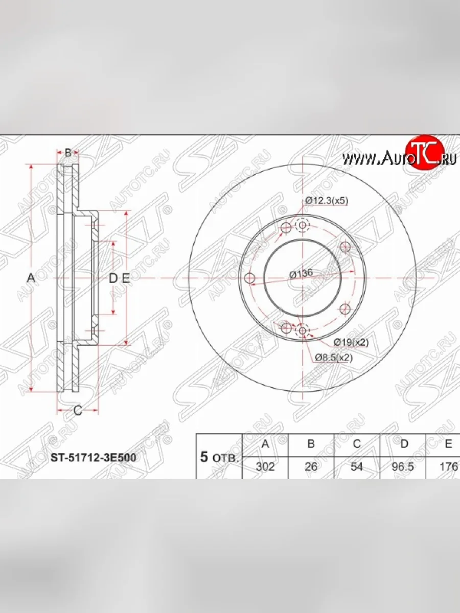 Передний тормозной диск SAT (вентилируемый, Ø302) KIA Sorento BL дорестайлинг (2002-2006)  в Самаре Самарской области