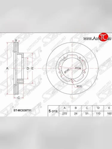 Передний тормозной диск SAT (вентилируемый) Mitsubishi Fuso Canter (2002-2025)